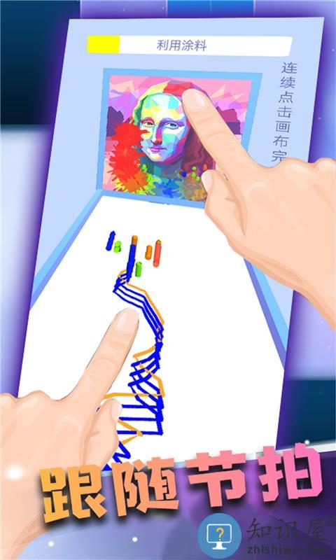 神笔马凉手游下载