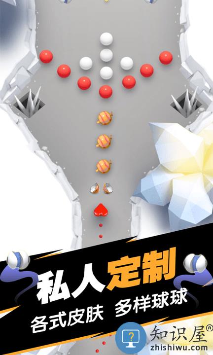 球球填坑大作战游戏下载v1.1 安卓版