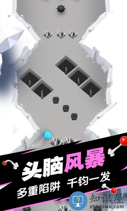 球球填坑大作战游戏下载v1.1 安卓版