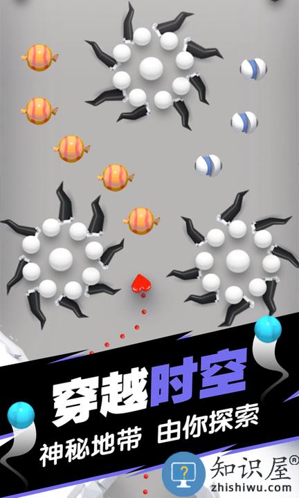球球填坑大作战游戏下载v1.1 安卓版