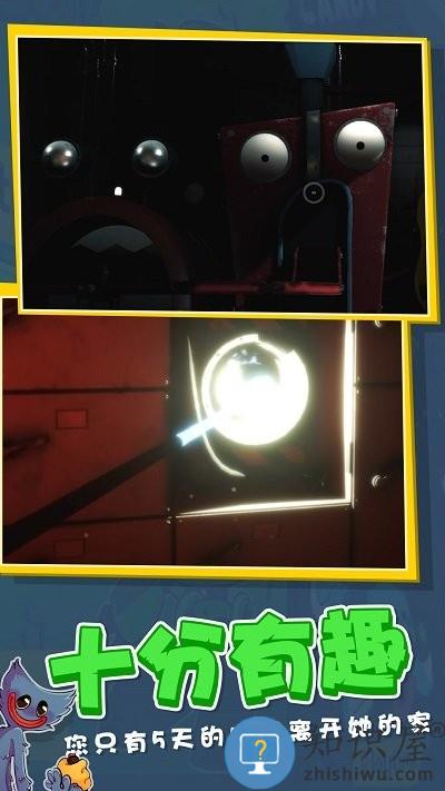恐怖对决游戏下载v1.0.0 安卓版