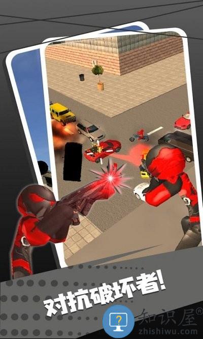 超级英雄火柴人手机版下载v1.0.0 安卓版