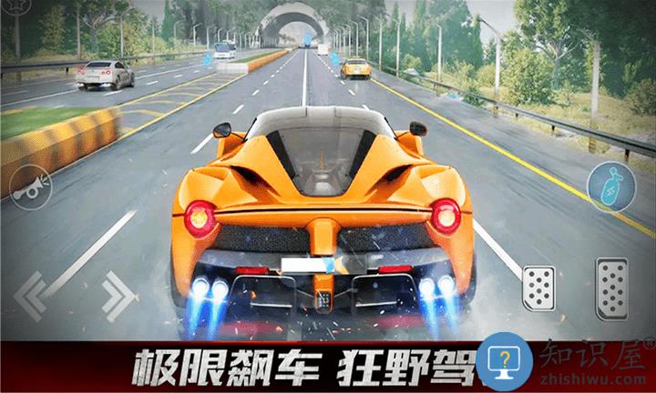 赛车狂飙正版下载v2.3 安卓版