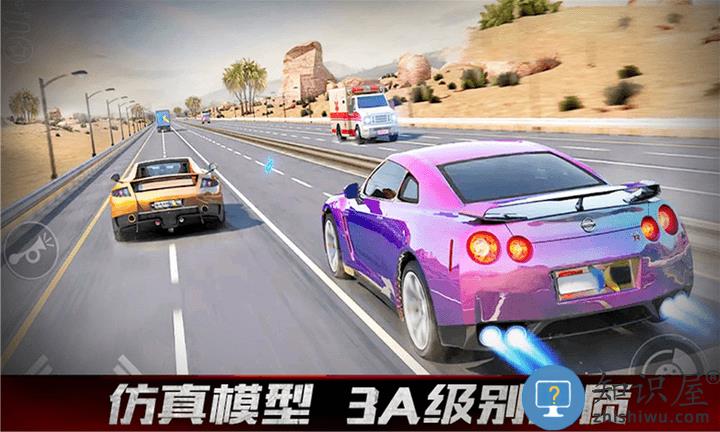 赛车狂飙正版下载v2.3 安卓版