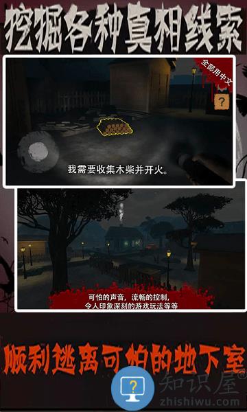 恐怖老奶奶3d最新版下载v1.3 安卓版