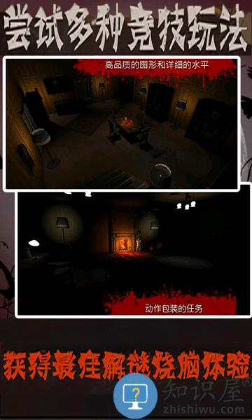 恐怖老奶奶3d最新版下载v1.3 安卓版