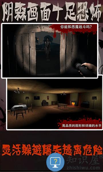 恐怖老奶奶3d最新版下载v1.3 安卓版