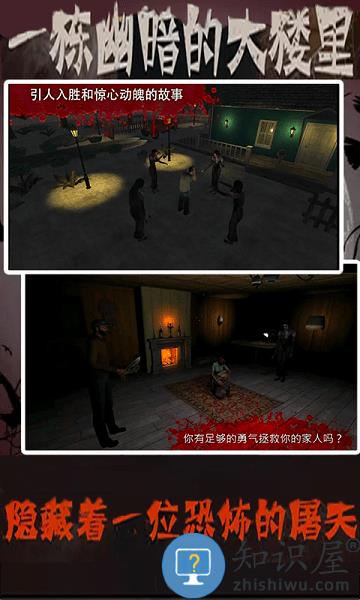 恐怖老奶奶3d最新版下载v1.3 安卓版