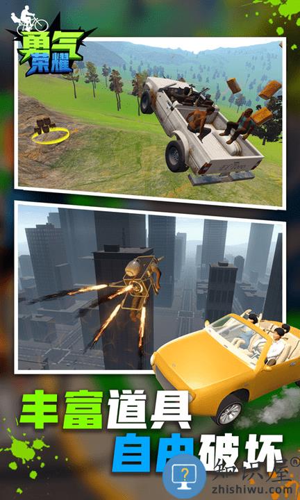 送儿子上学最新版下载v1.0.1 安卓版