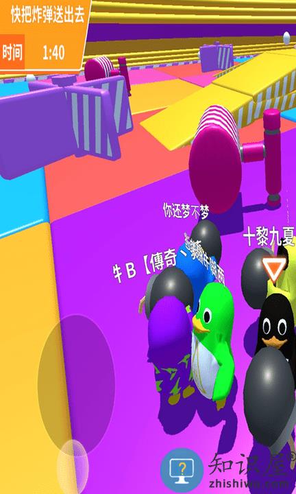 糖豆吃鸡淘汰赛完整版下载v1.0.1 安卓版