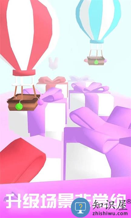 萌宠跳一跳手游下载v2.0.6 安卓版
