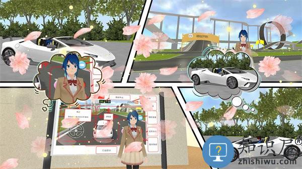 樱花校园舞会游戏下载v1.0 安卓版