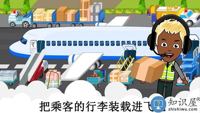 米加飞机场大冒险游戏下载v2.1.9 安卓版