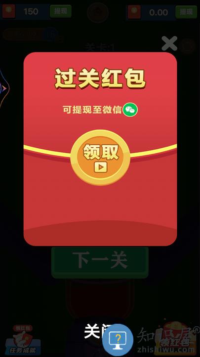 做果汁游戏免费版下载v2021.12.23 安卓版