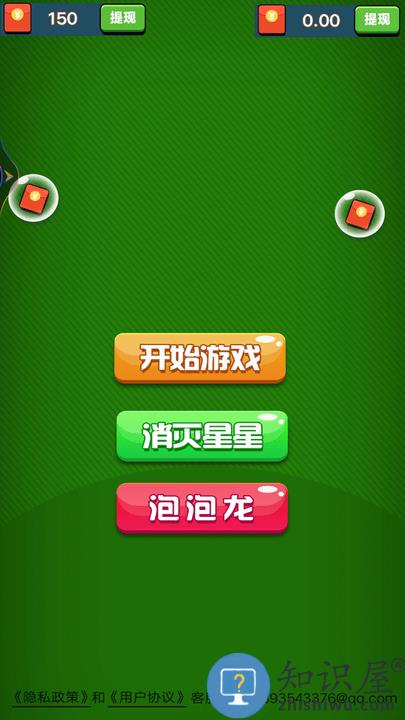 做果汁游戏免费版下载v2021.12.23 安卓版