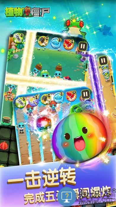 植物大战僵尸2迎双旦高清版下载v2.8.2 安卓版