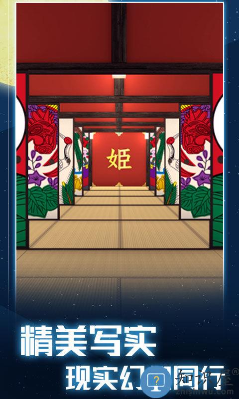 月夜逃出计划手机版下载