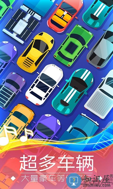 电音潮人最新版下载v1.0.5 安卓版