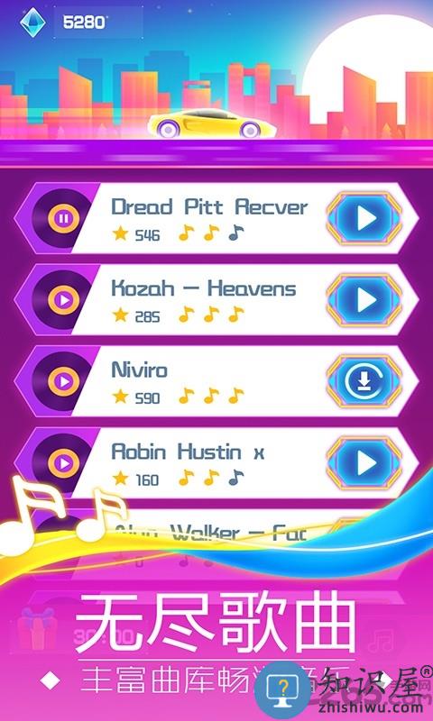 电音潮人最新版下载v1.0.5 安卓版