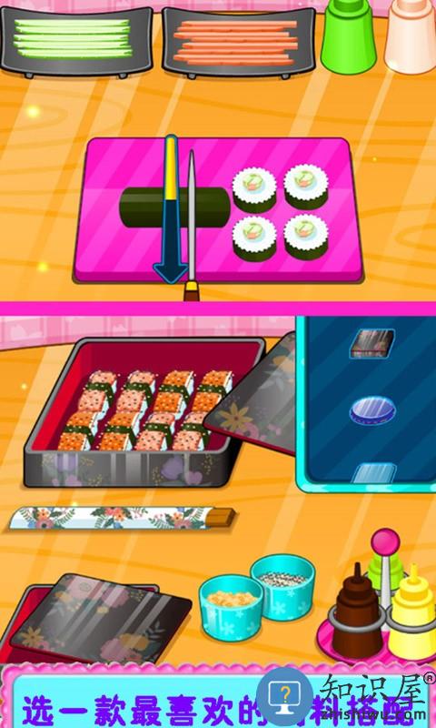 寿司制作商店最新版下载v 8.0.10 安卓版