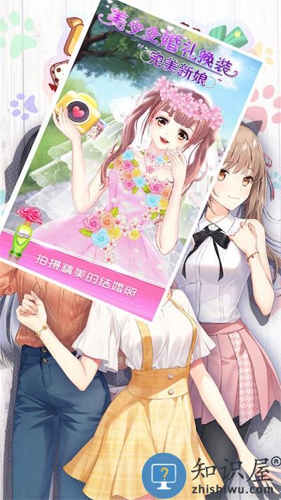 樱花恋爱模拟设计官方版下载v5.906 安卓版