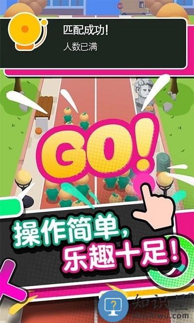 脑力大逃杀游戏下载v1.0.12 安卓版