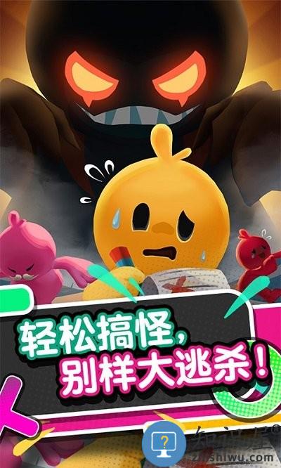 脑力大逃杀游戏下载v1.0.12 安卓版