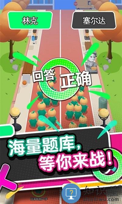 脑力大逃杀游戏下载v1.0.12 安卓版