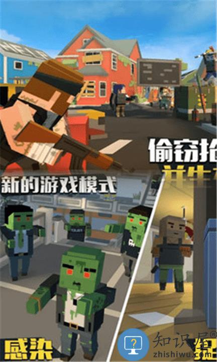 火线突击之吃鸡战场最新版下载v2.1.7 安卓版