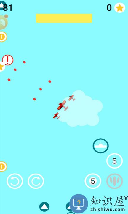 天空飞机大战小游戏下载v1.1.0 安卓版