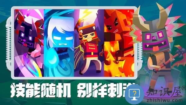刀斧大乱斗手机版下载v2.0 安卓版