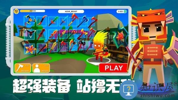 刀斧大乱斗手机版下载v2.0 安卓版