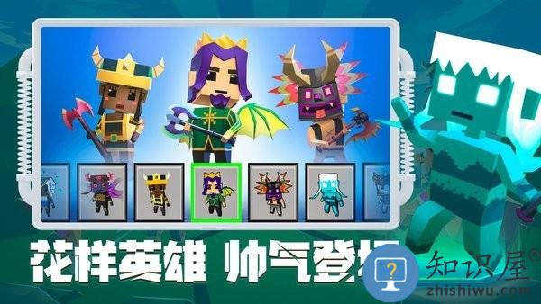 刀斧大乱斗手机版下载v2.0 安卓版