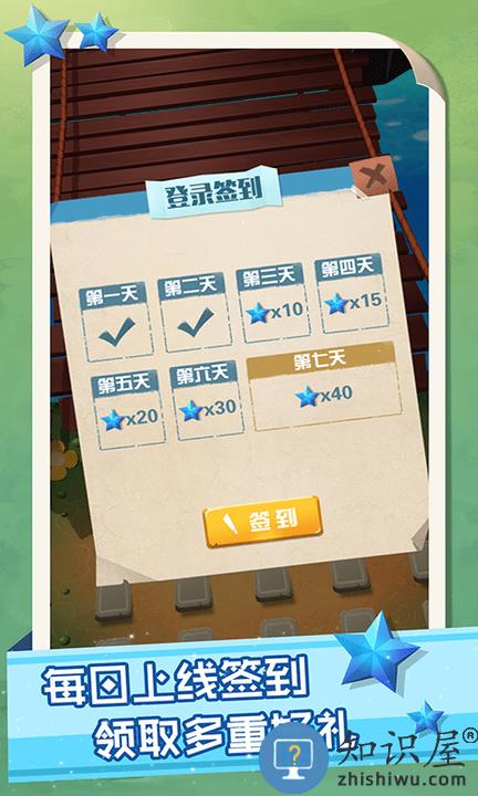 我就是塔防完整版下载v2.0.6 安卓版