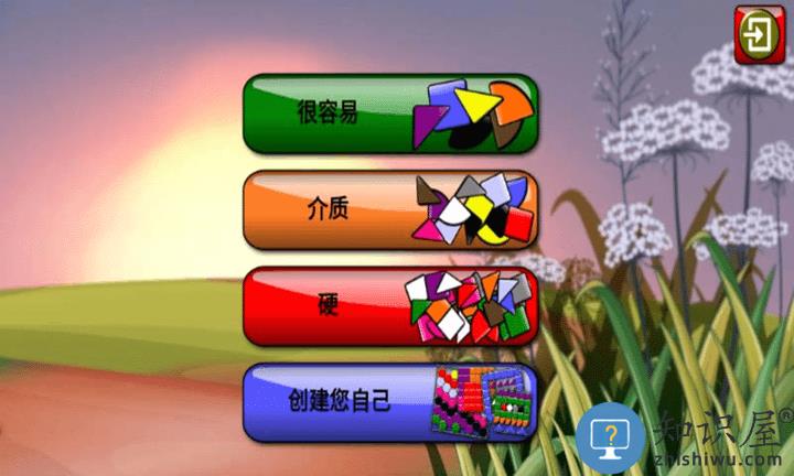 迷你积木世界官方版下载v1.6 安卓版