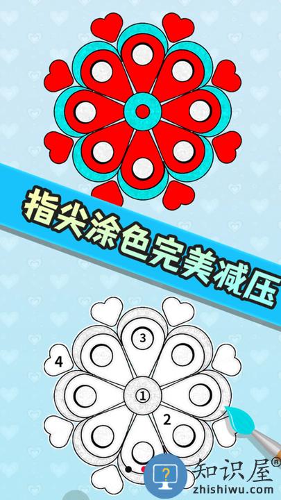 创意美美涂色游戏下载v1.0.9 安卓版