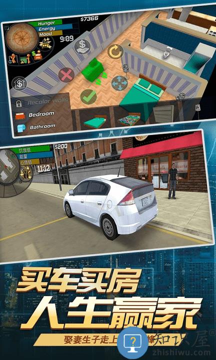 都市生活模拟3d中文版下载v1.1.2 安卓版