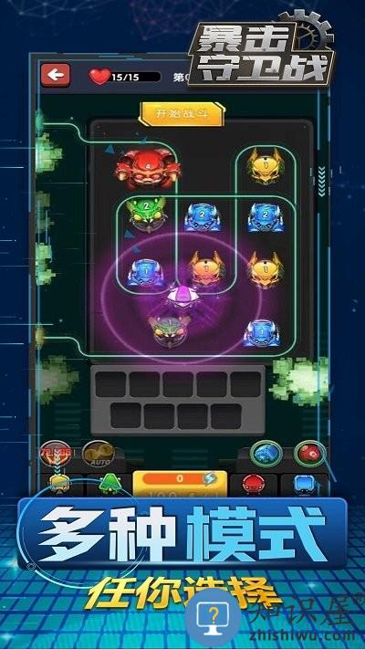 暴击守卫战游戏下载v1.0 安卓版