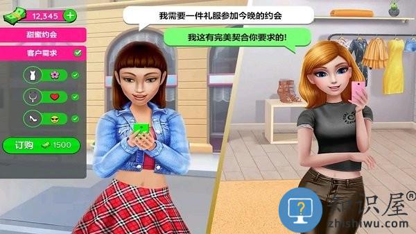 全职服装师游戏下载v1.0 安卓版