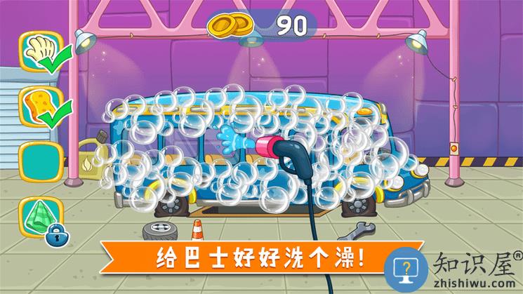 儿童巴士游戏大全下载v2.1 安卓版