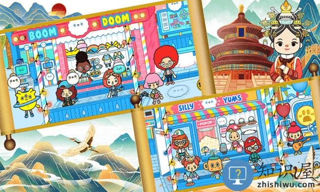 托卡小镇新世界完整版下载v1.0.9 安卓版