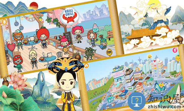 托卡小镇新世界完整版下载v1.0.9 安卓版