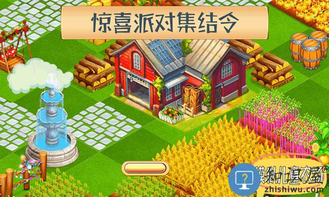 模拟儿童农场游戏下载v1.3 安卓版