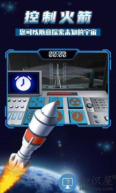 银河救援游戏下载v1.0.0 安卓版