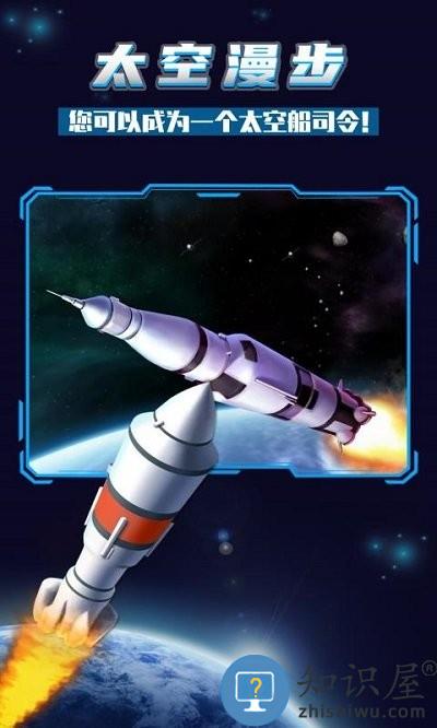 银河救援游戏下载v1.0.0 安卓版