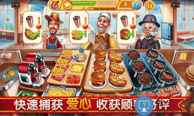 肥宅快乐餐手游下载v1.0 安卓版