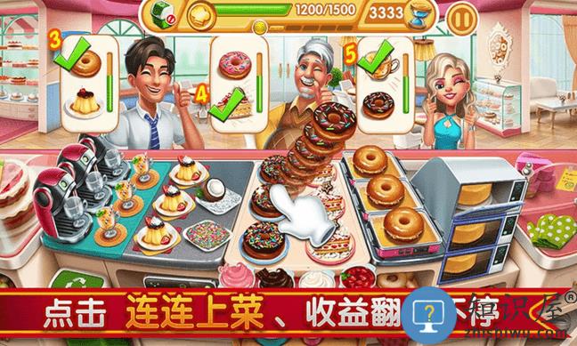 肥宅快乐餐手游下载v1.0 安卓版