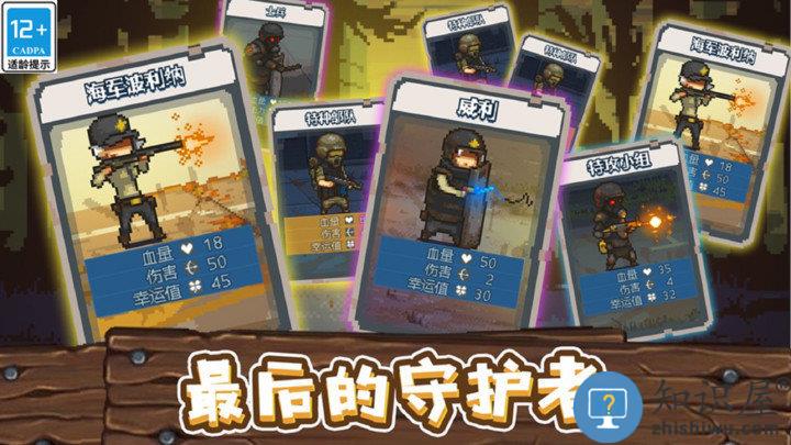 全民僵尸大战国际版下载v1.1.1 安卓版