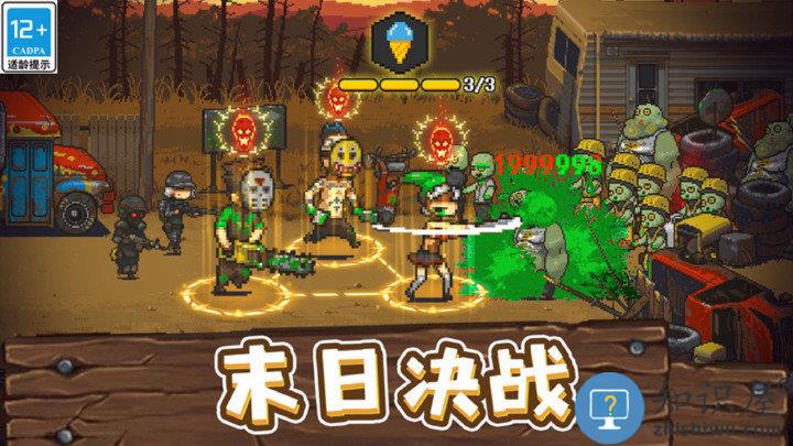 全民僵尸大战国际版下载v1.1.1 安卓版