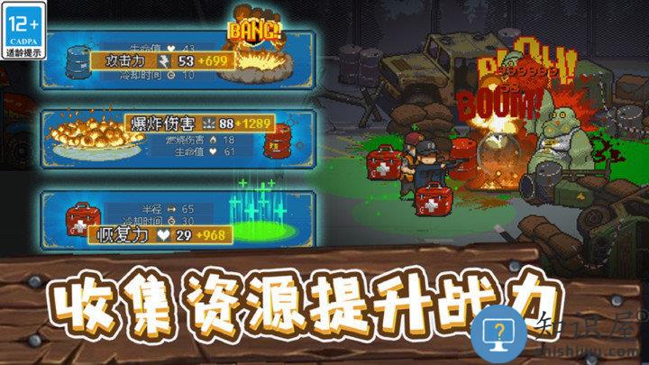 全民僵尸大战国际版下载v1.1.1 安卓版
